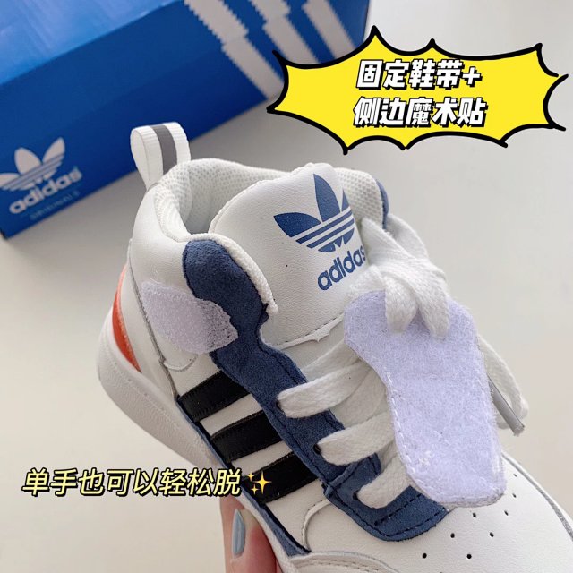 Adidas Children's Shoes: seller detail photo 8