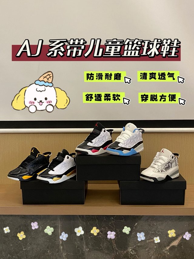 Nike Jordan children's Shoes: seller detail photo 2