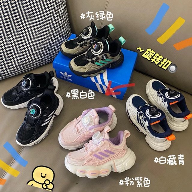 Adidas Children's Shoes: seller detail photo 1