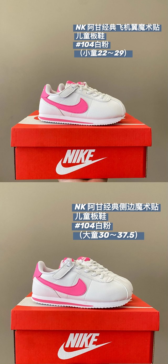 Nike children's Shoes: seller detail photo 11