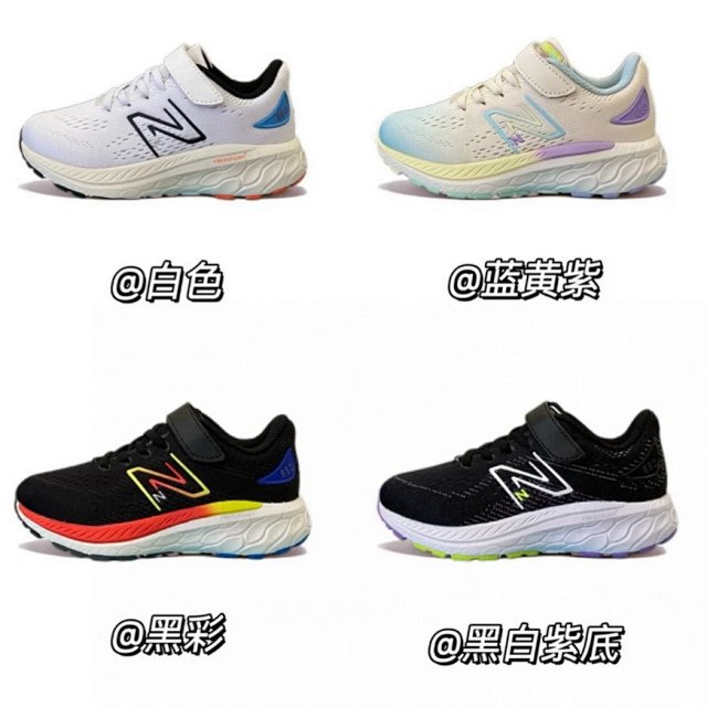 New Balance 860 children's Shoes: seller detail photo 1