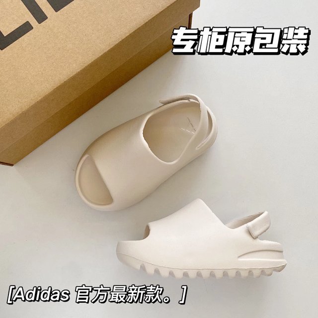 Yeezy children's Slippers Shoes: seller detail photo 4