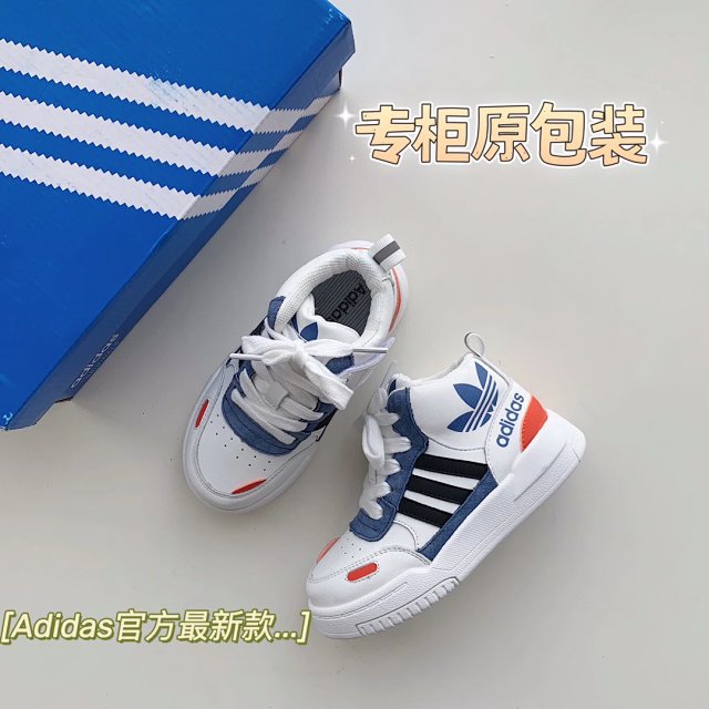 Adidas Children's Shoes: seller detail photo 5