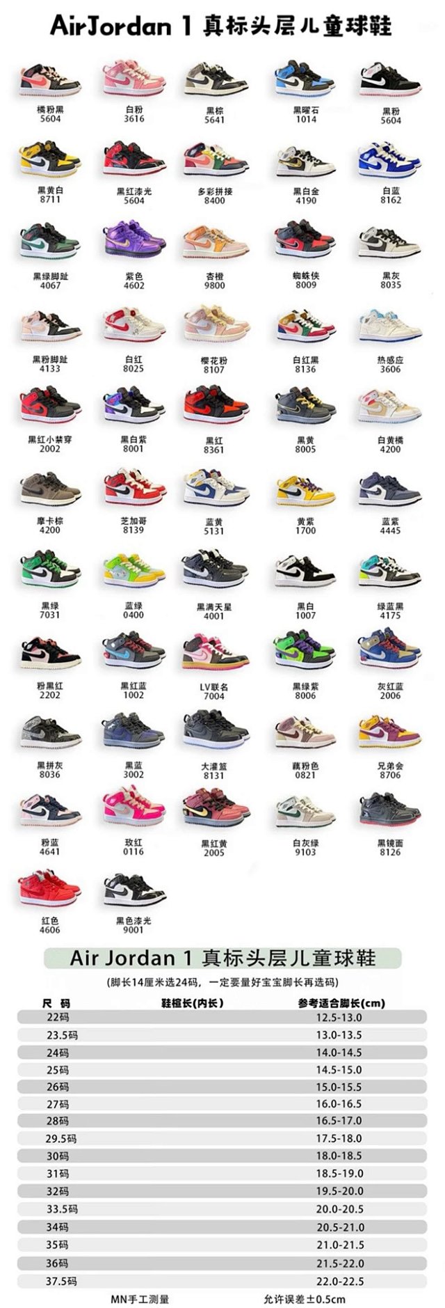 Nike Jordan children's Shoes: seller detail photo 2