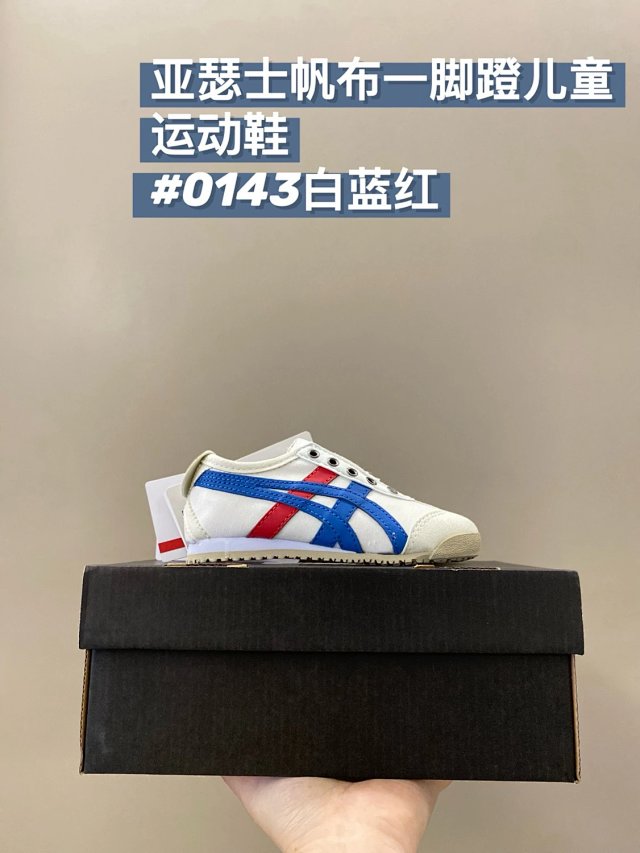 Asics Children's Shoes: seller detail photo 6