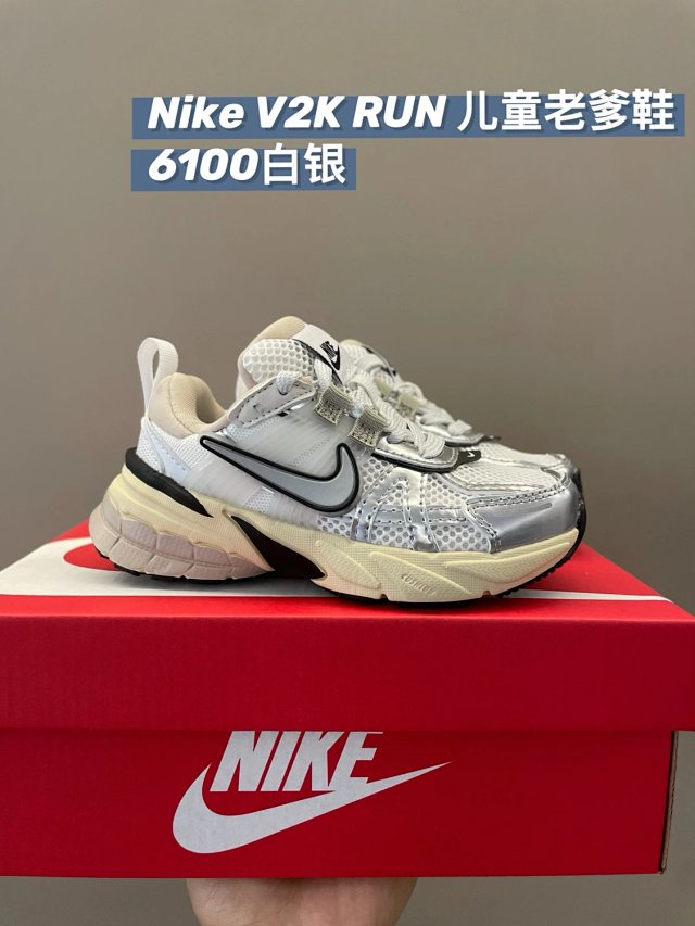 Nike V2K Run children's Shoes: seller detail photo 9