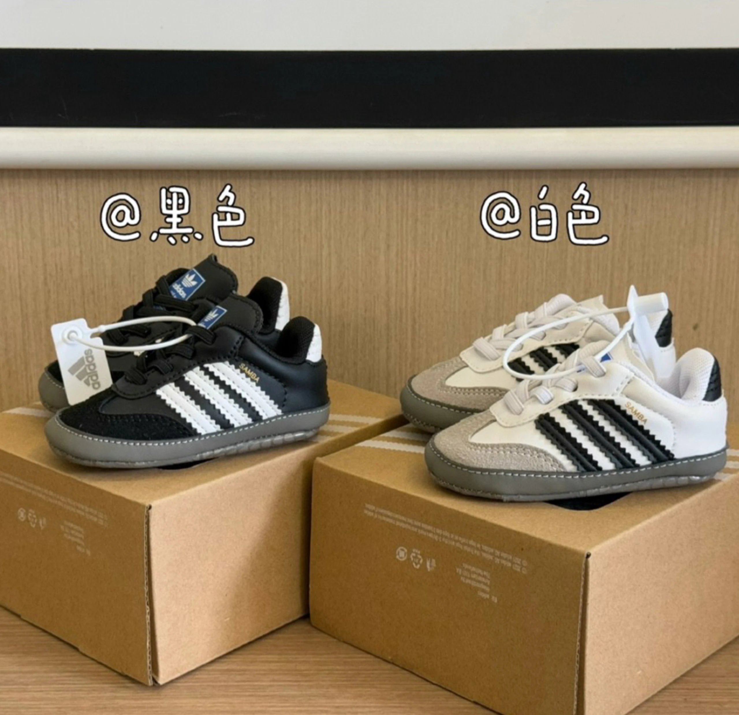 Adidas Training Baby Shoe