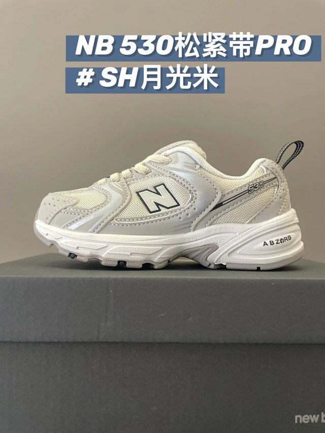New Balance 530 children's Shoes: seller detail photo 9