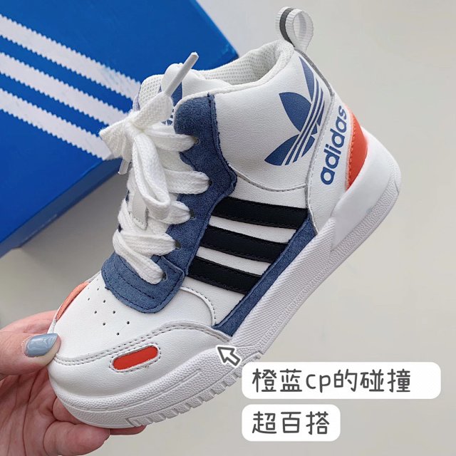 Adidas Children's Shoes: seller detail photo 6