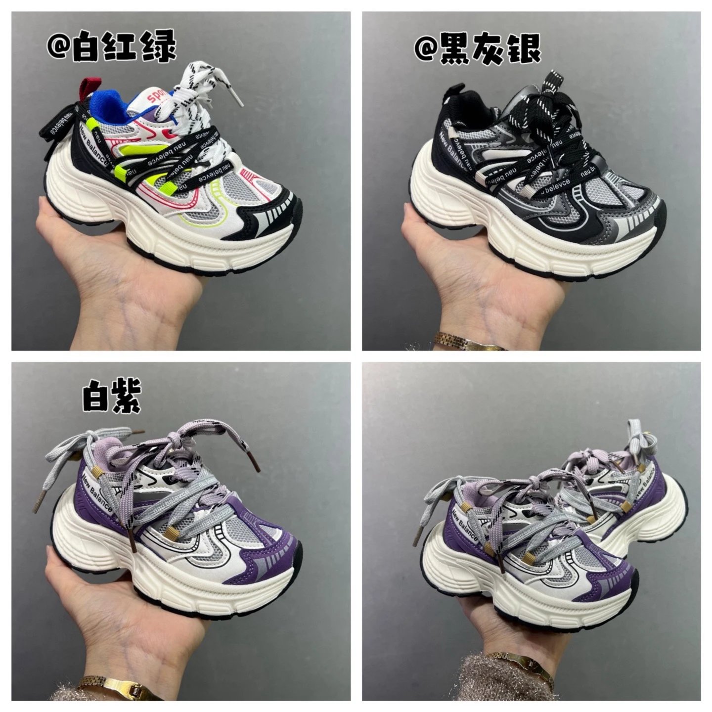 Magic Strap Kids Dad Shoe