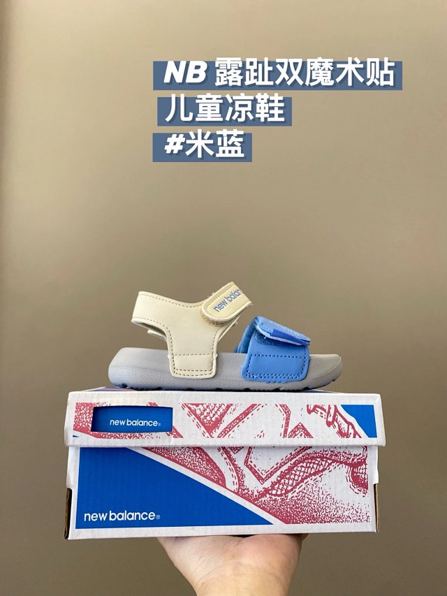 New Balance children's Slippers Shoes: seller detail photo 5