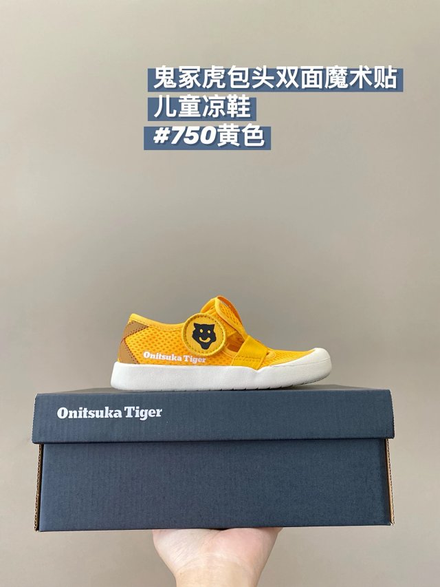 Onitsuka Tiger Children's Shoes: seller detail photo 7