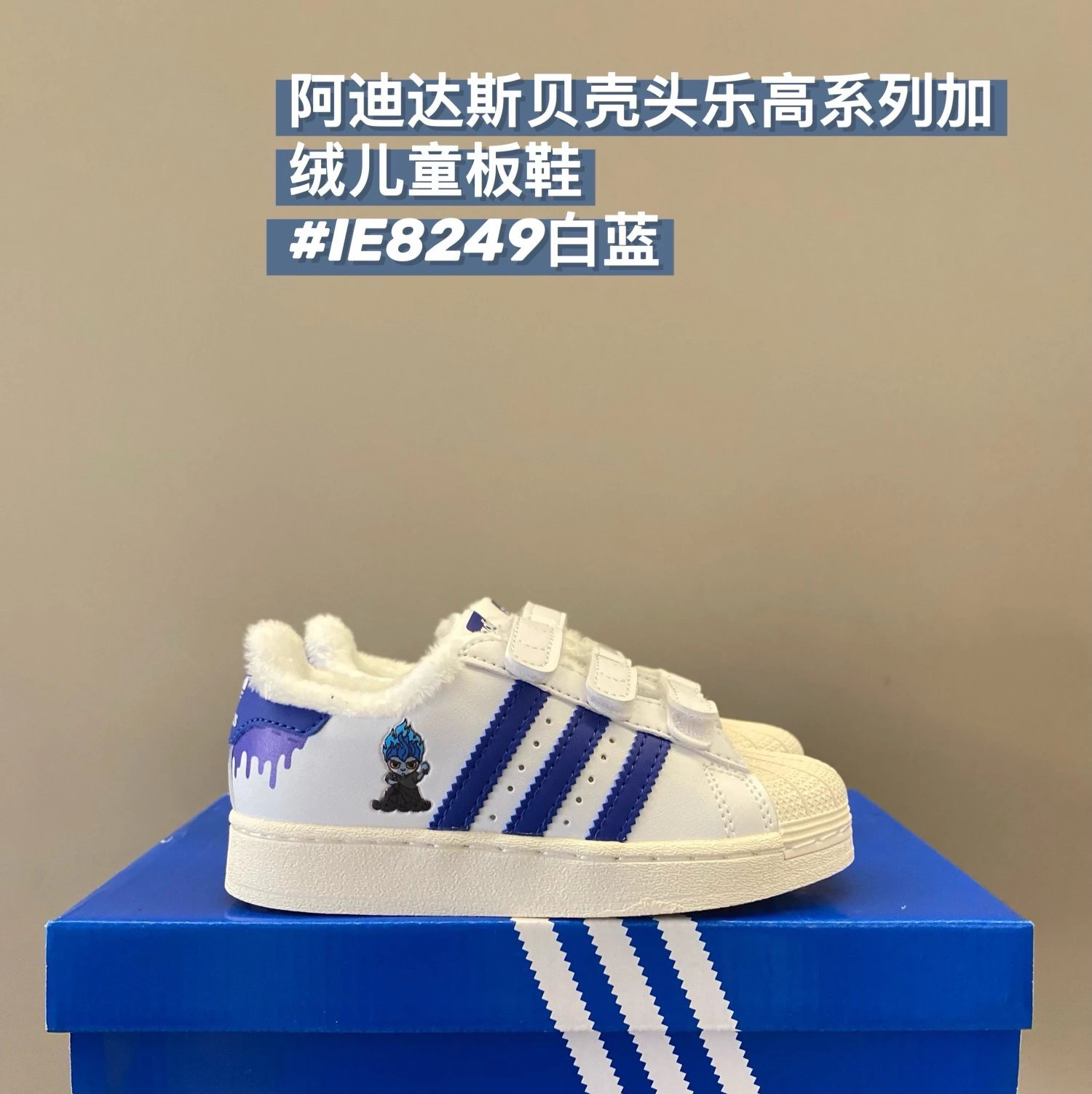 Adidas Children's Shoes | 6 colorways