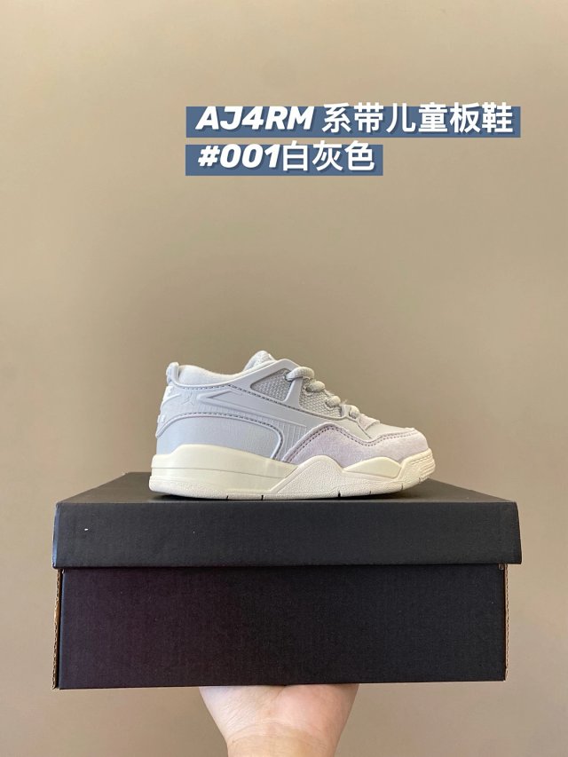 Nike Jordan4 RM Children's Shoes: seller detail photo 3