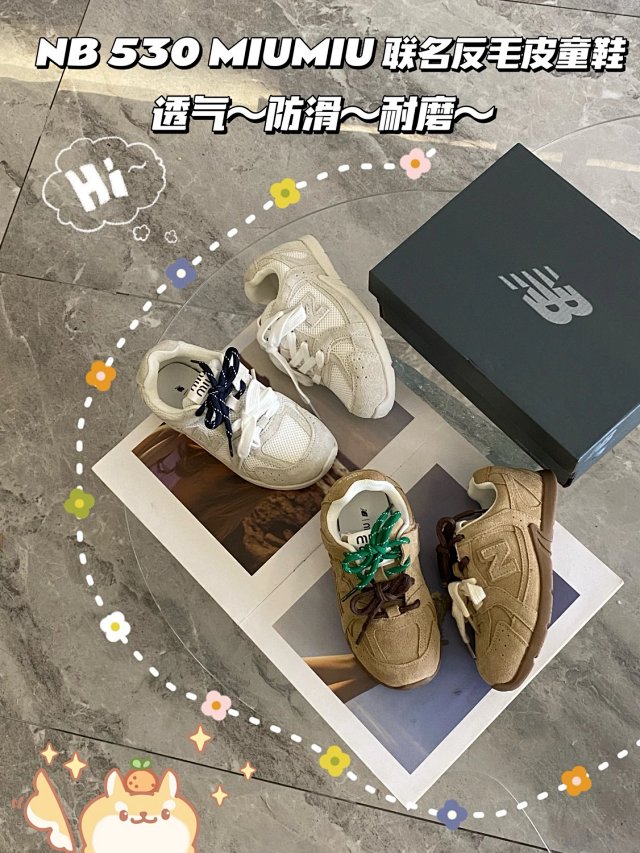 New Balance 530 children's Shoes: seller detail photo 2