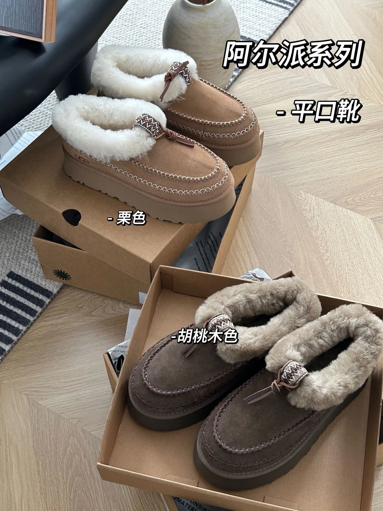 Flat Mouth Sheepskin Snow Boots