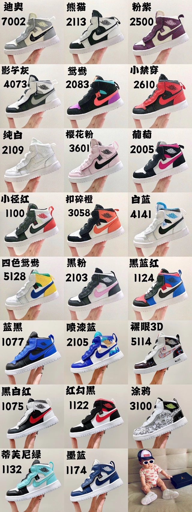 Nike Jordan children's Shoes: seller detail photo 2