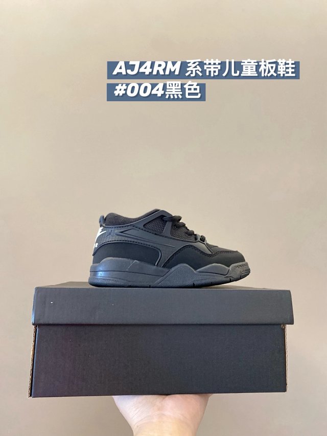 Nike Jordan4 RM Children's Shoes: seller detail photo 7