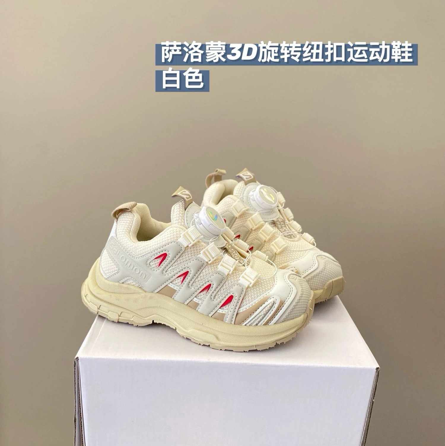 Salomon Children's Shoes | 9 colorways