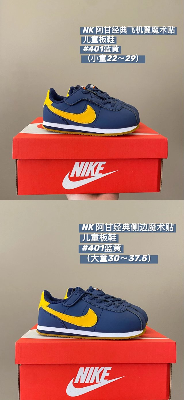 Nike children's Shoes: seller detail photo 5