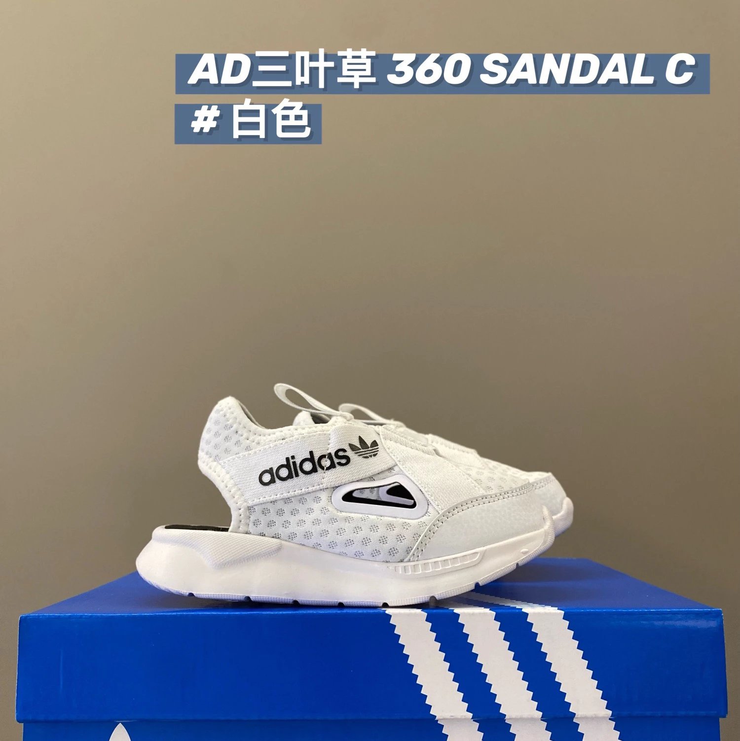 Adidas 360 Sandal Children's Shoes | 5 colorways