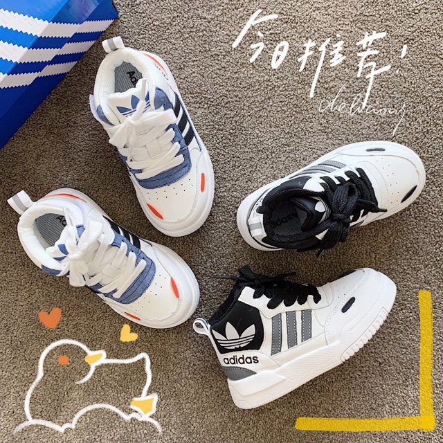 Adidas Children's Shoes: seller detail photo 3