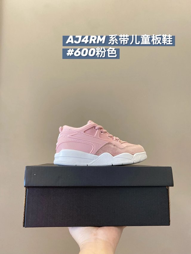 Nike Jordan4 RM Children's Shoes: seller detail photo 4