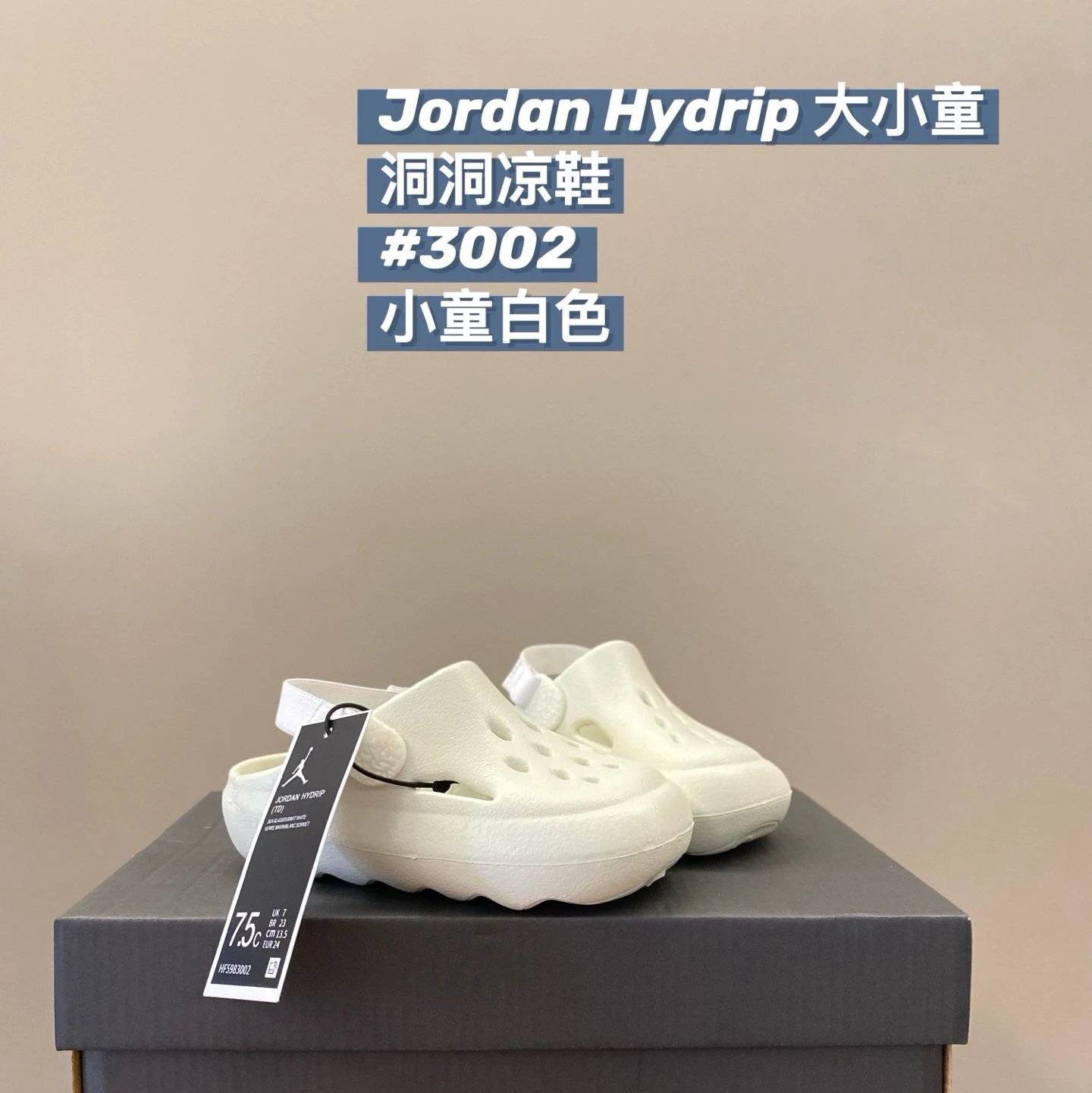 Nike Jordan children's slippers Shoes | 4 colorways