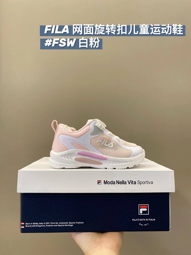 Fila Children's Shoes: seller detail photo 3