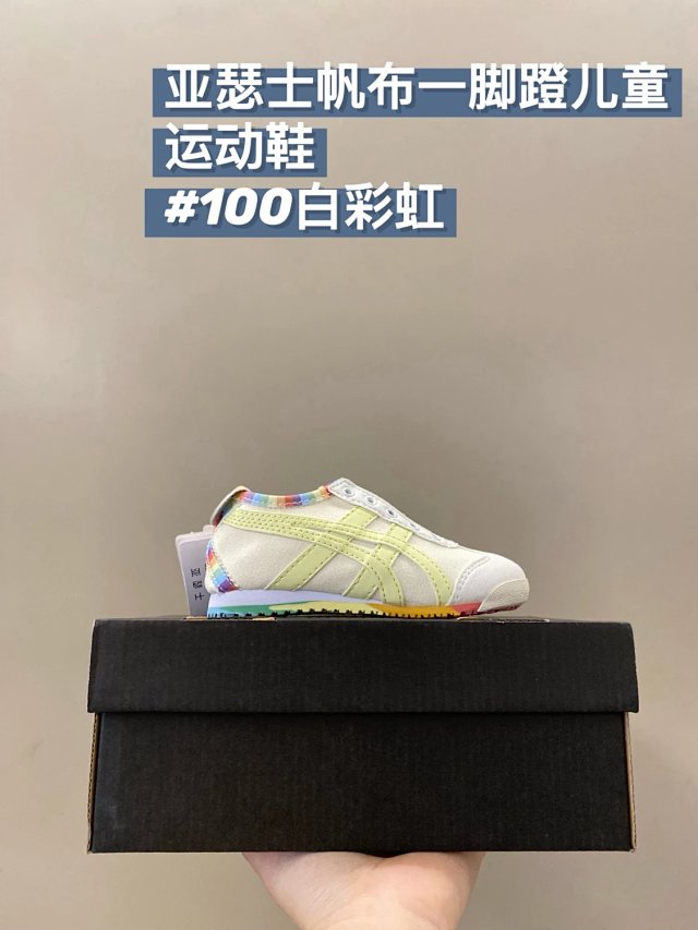 Asics Children's Shoes: seller detail photo 3