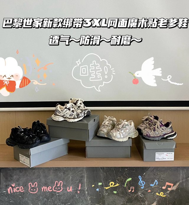 Balenciaga children's shoes: seller detail photo 2