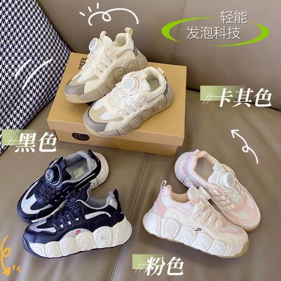 Kid Nike Black and White Kids' Sneakers