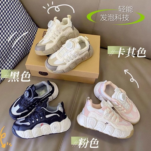 Nike children's Shoes: seller detail photo 1