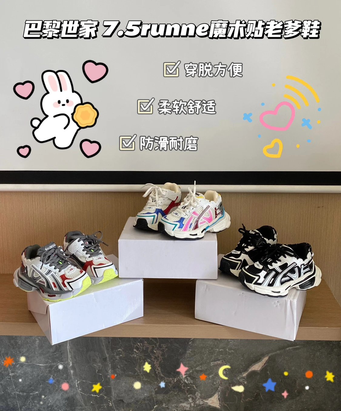 Kid 7.5Runne White/Black Sneakers