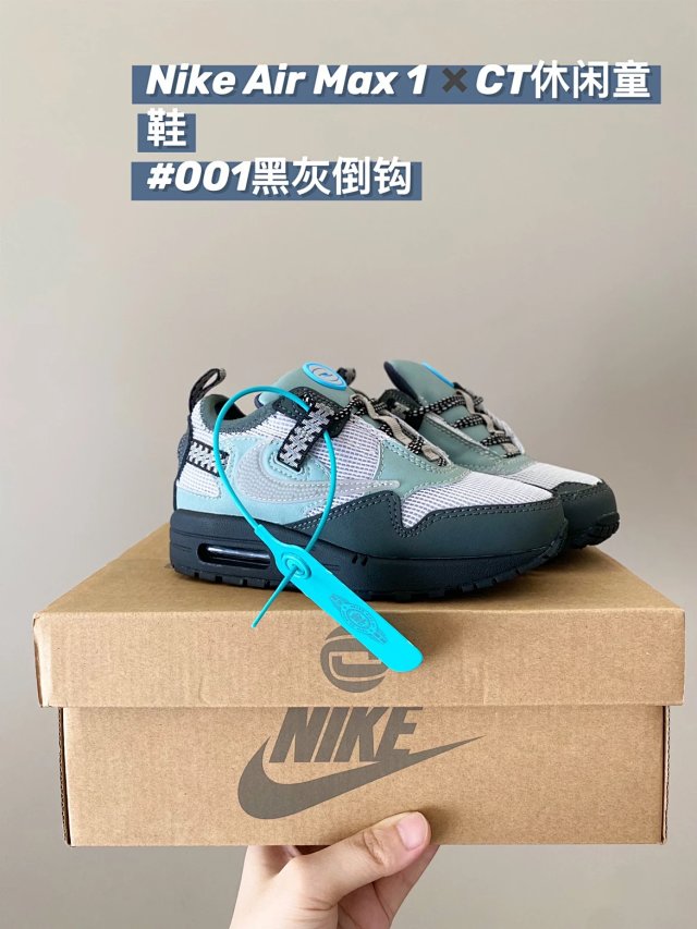 Nike Air Max 1 children's Shoes: seller detail photo 14