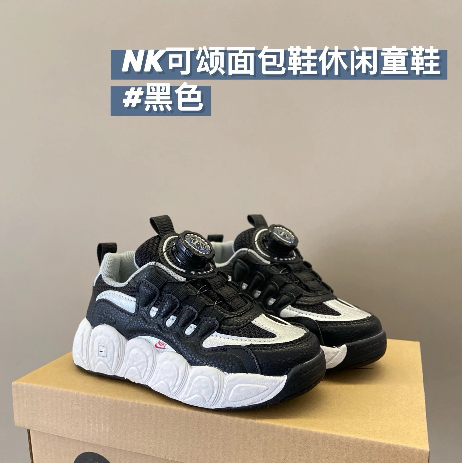 Nike children's Shoes | 3 colorways