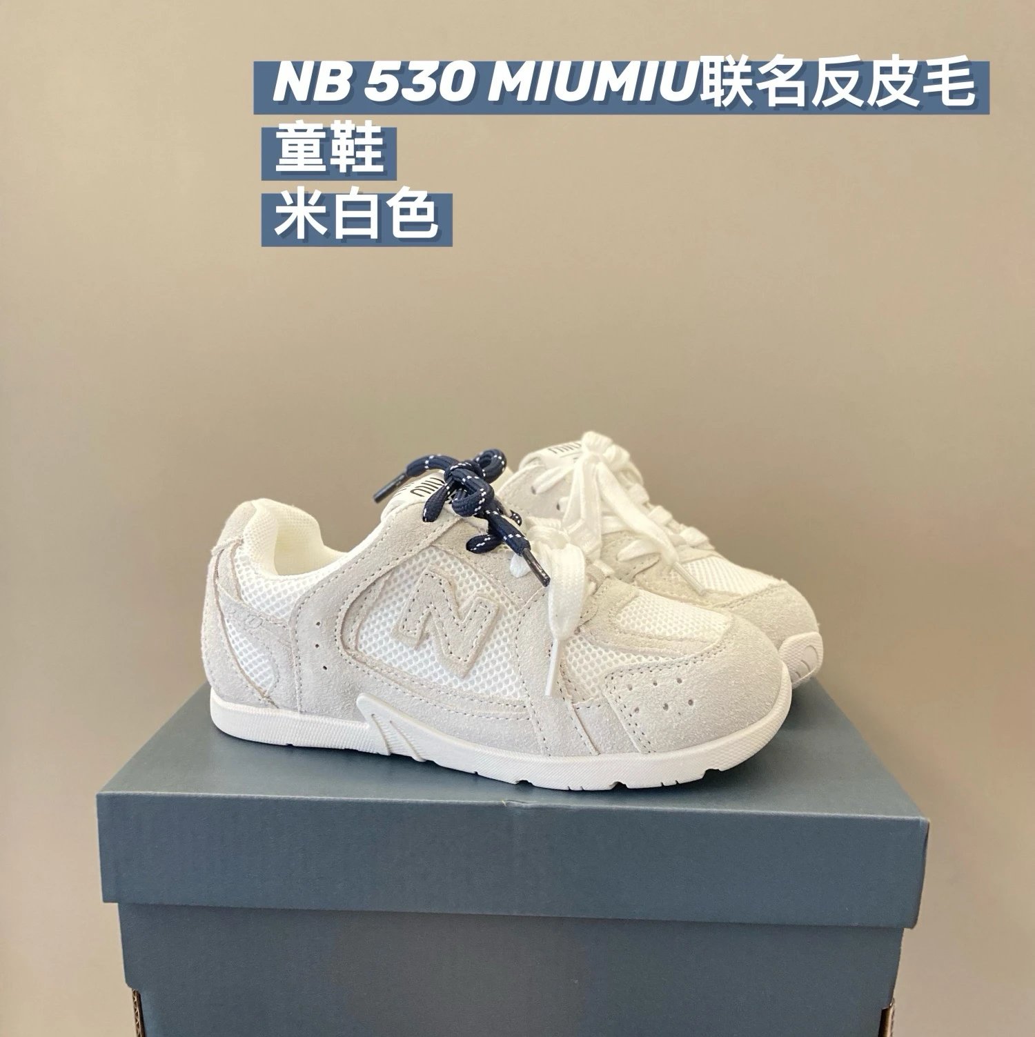 New Balance 530 children's Shoes | 5 colorways