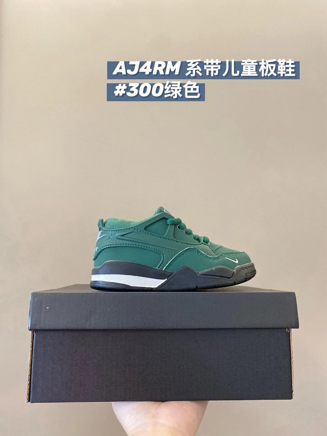 Nike Jordan4 RM Children's Shoes: seller detail photo 6