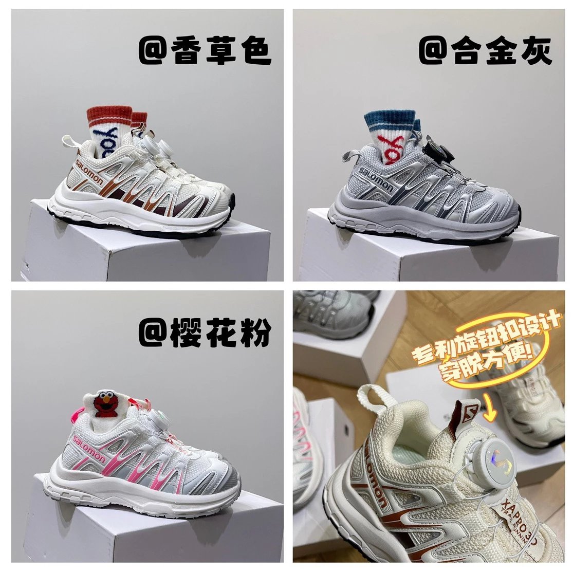 Kid Salomon Kids' Sneakers in White, Grey, and Pink with Spin Dial Closure