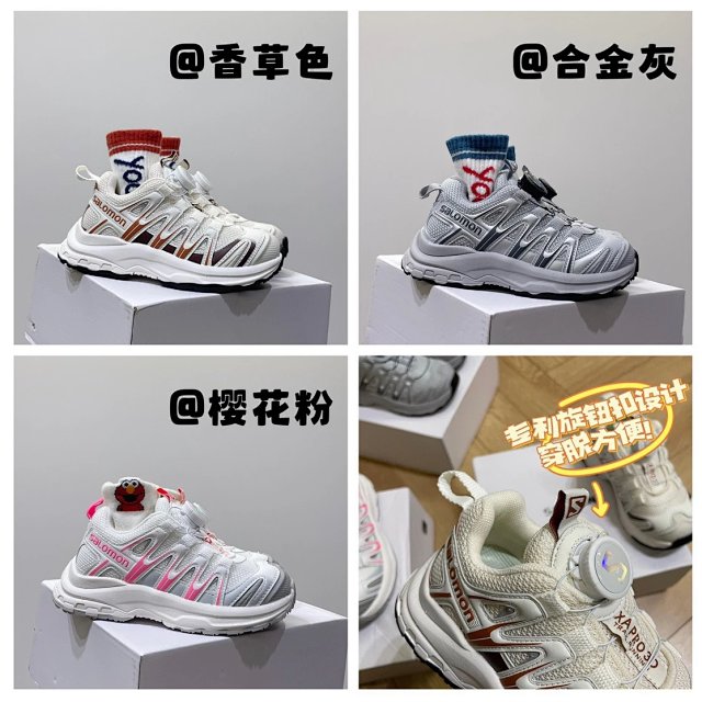 Salomon Children's Shoes: seller detail photo 1