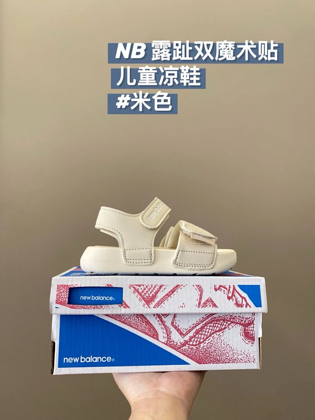New Balance children's Slippers Shoes: seller detail photo 3