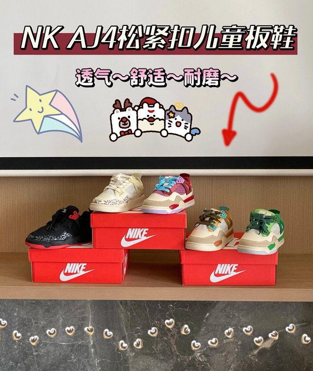 Nike Jordan4 children's Shoes: seller detail photo 1