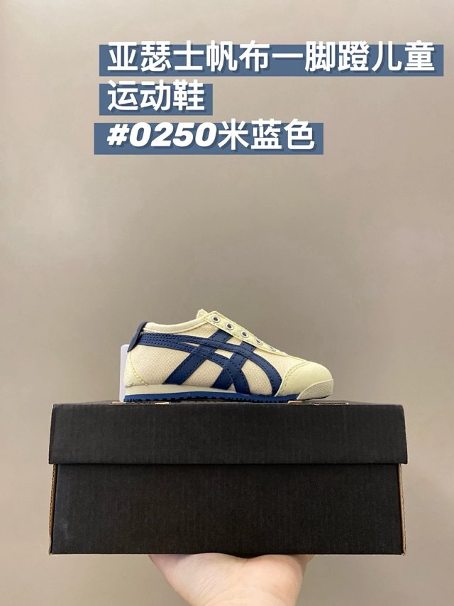 Asics Children's Shoes: seller detail photo 9