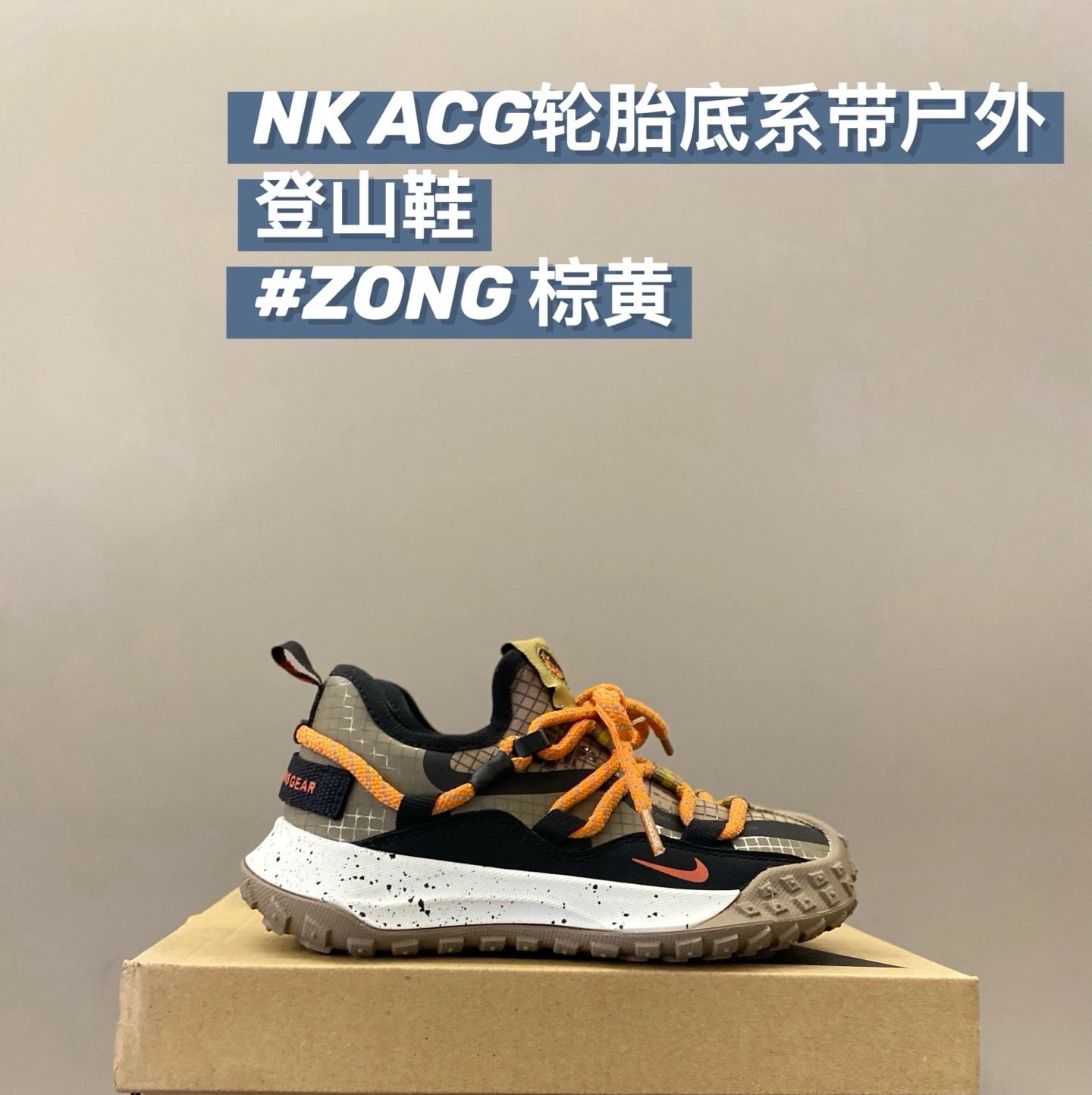 Nike ACG children's Shoes | 4 colorways