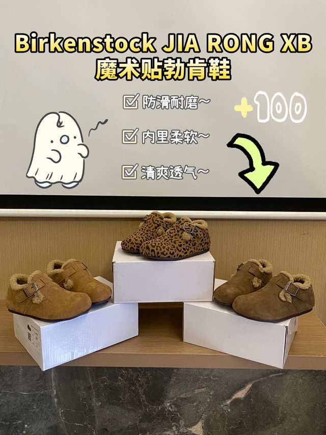 Birkenstock Children's Shoes: seller detail photo 1