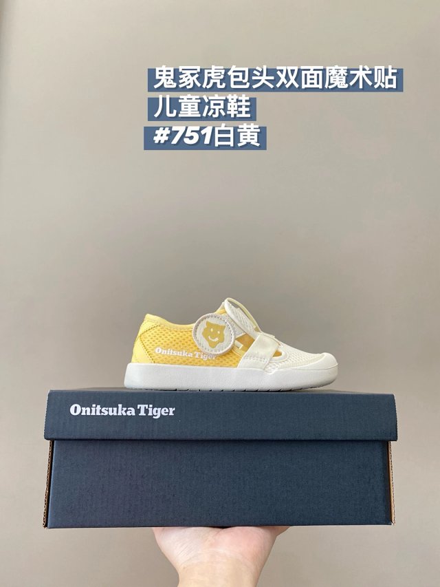 Onitsuka Tiger Children's Shoes: seller detail photo 5