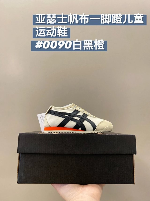 Asics Children's Shoes: seller detail photo 10