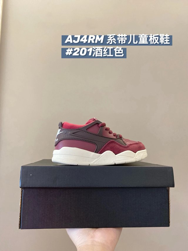 Nike Jordan4 RM Children's Shoes: seller detail photo 5