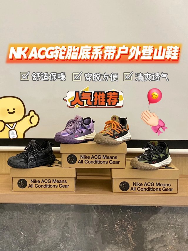 Nike ACG children's Shoes: seller detail photo 2