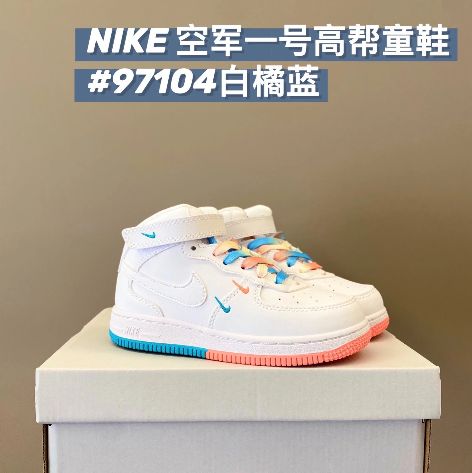 Nike AF1 children's Shoes | 17 colorways